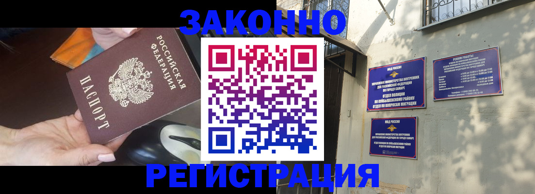 прописка для военкомата в Солнечногорске